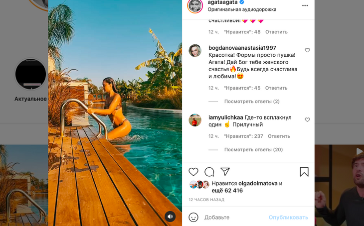 «Зад очень хорош»: Муцениеце блеснула идеальной фигурой в бикини