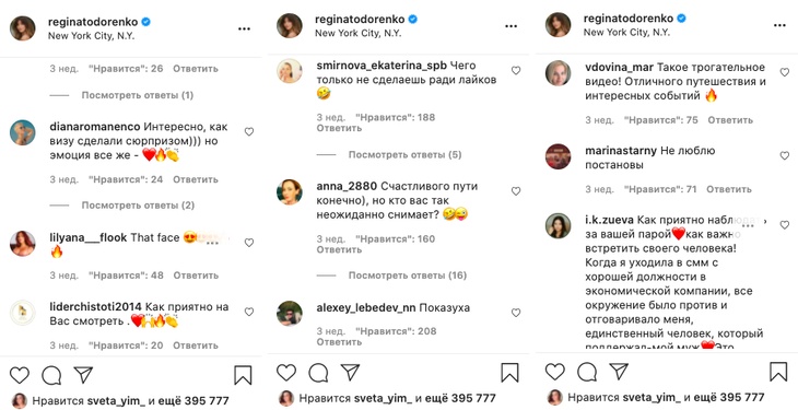 Фанаты считают, что Топалов и Тодоренко делают вид, что счастливы друг с другом