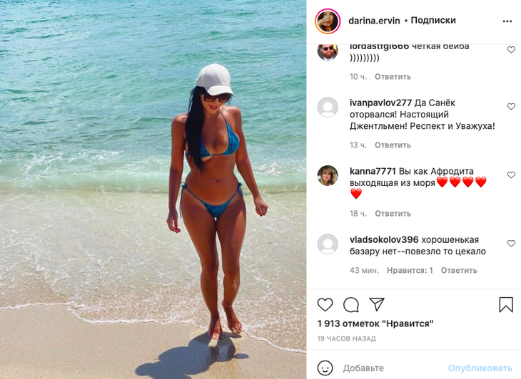 «Ого, какие шары»: молодая жена Цекало едва уместила макси-бюст в крошечный лиф