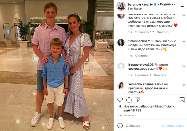 «Копии отца»: Барановская показала подросших сыновей Аршавина