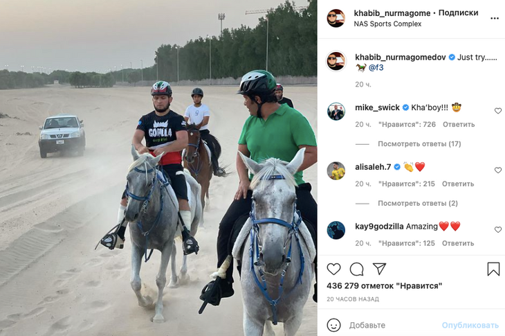 Хабиб Нурмагомедов ловко оседлал коня в красивейшем Дубае
