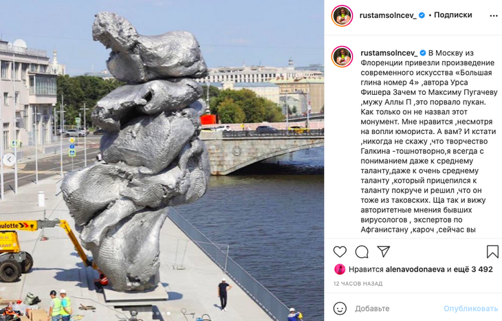 «Прицепился к таланту покруче»: Солнцев разнес Галкина