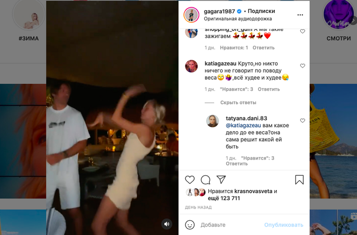 «Такая дохлая»: Гагарина испугала поклонников «болезненной» худобой 