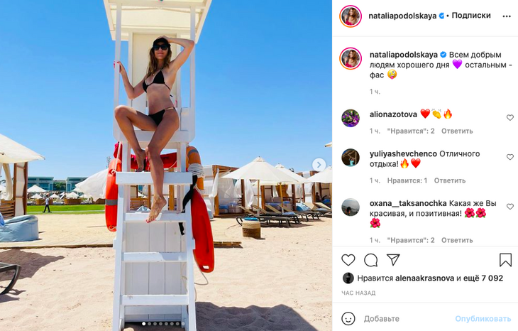 «Деревенщина»: Подольскую распекли за серию снимков в купальниках
