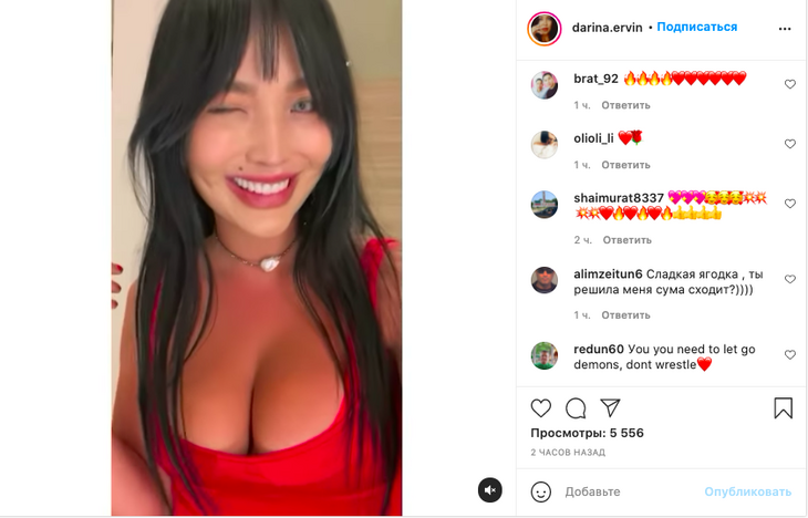 Жена Цекало Дарина Эрвин похвасталась своей огромной грудью