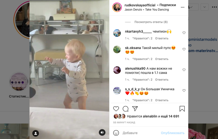 «Невозможно мило»: Рудковская показала видео первых шагов младшего сына
