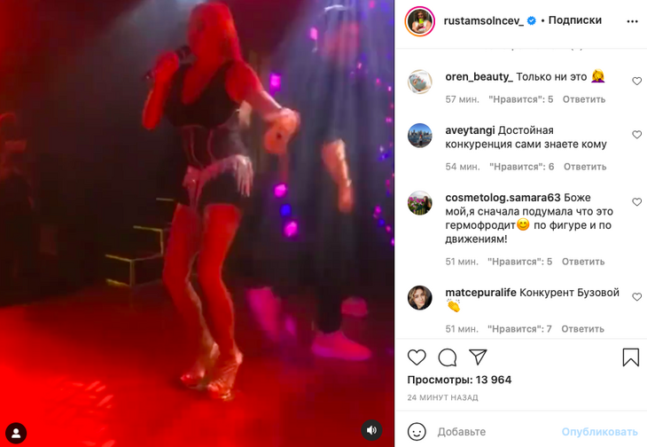 «Конкурент Бузовой»: Солнцев высмеял пение Волочковой «Конкурент Бузовой»: Солнцев высмеял пение Волочковой