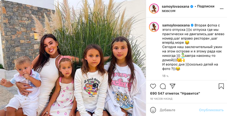 Оксана Самойлова намекнула, что снова беременна от Джигана