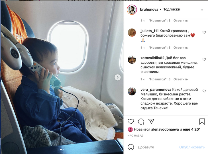 Брухунова вывезла из страны сына от Петросяна