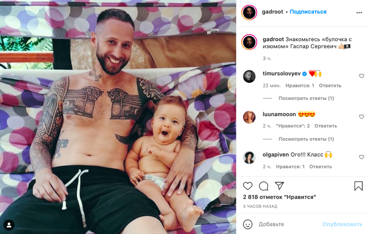 Равшана Куркова впервые показала сына, о рождении которого никто не знал