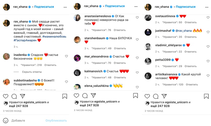 Равшана Куркова впервые показала сына, о рождении которого никто не знал