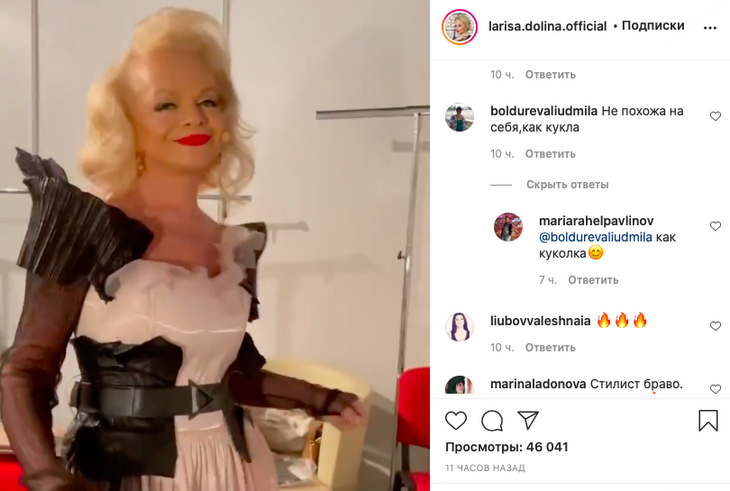 «Как кукла»: Долина удивила поклонников изменившейся внешностью «Как кукла»: Долина удивила поклонников изменившейся внешностью