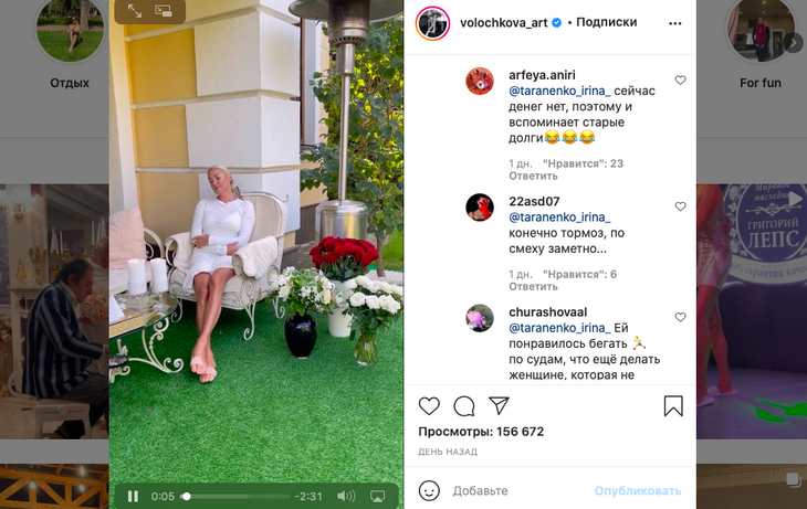 «Денег нет, вспоминает старые долги»: Волочкова засудила управляющую компанию