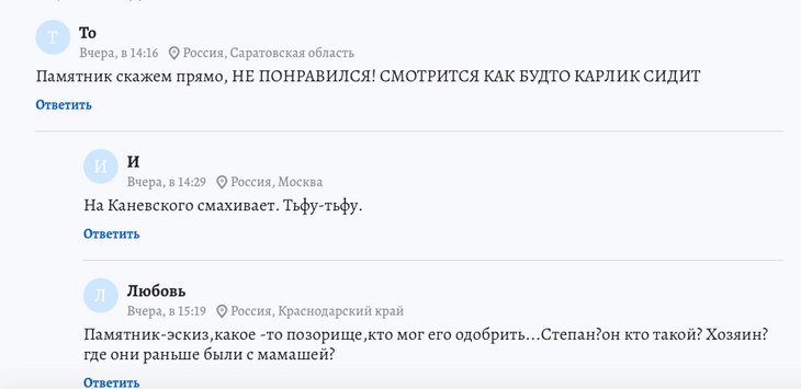 «Какое-то позорище»: в Сети жестко раскритиковали памятник Джигарханяну «Какое-то позорище»: в Сети жестко раскритиковали памятник Джигарханяну