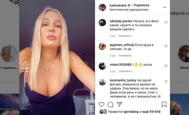 «Все доказывает, что сиси есть»: Рудову подразнила макси-бюстом в платье с декольте