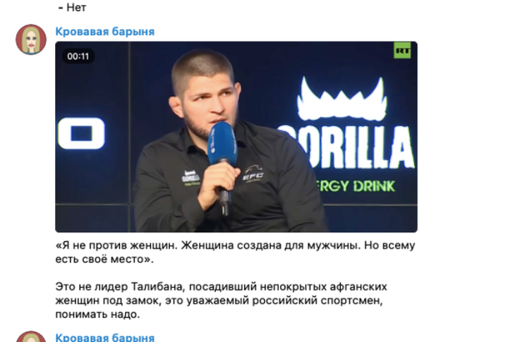 «Это не лидер Талибана»: Собчак отреагировала на слова Хабиба Нурмагомедова о ненужности ринг-герлз