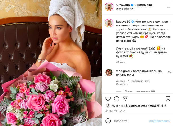 «Не смеши людей»: Бузова похвасталась естественной красотой в одном полотенце