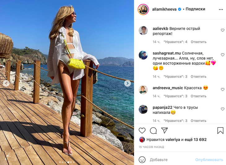 «Чего в трусы напихала»: Михееву высмеяли за фото в провокационном купальнике