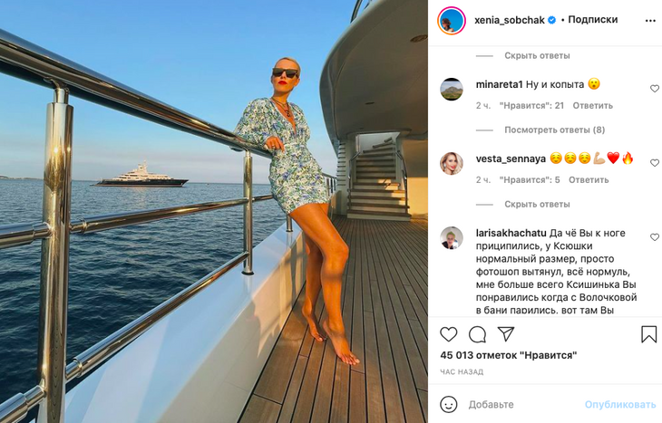 «Ну и копыта»: Собчак смутила поклонников «неестественно огромными» ногами