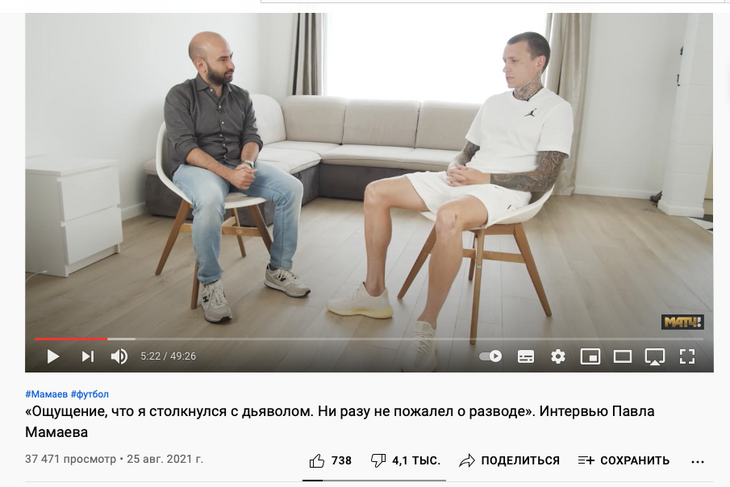 «Решил, что этого человека в моей жизни не будет никогда»: Мамаев раскрыл причину ненависти к Алане