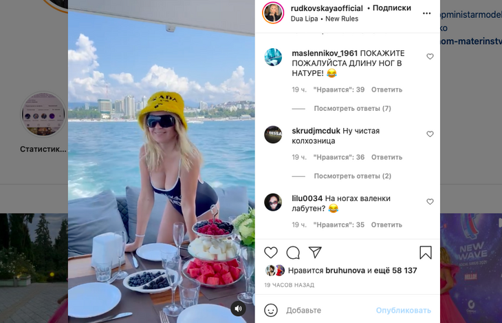 «Колхозница»: Рудковскую разнесли за отдых на яхте в купальнике и меховой панаме