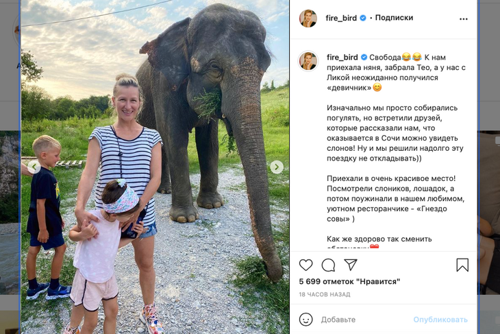 Фигуристка Татьяна Волосожар устроила с дочкой «девичник» и показала ей слонов