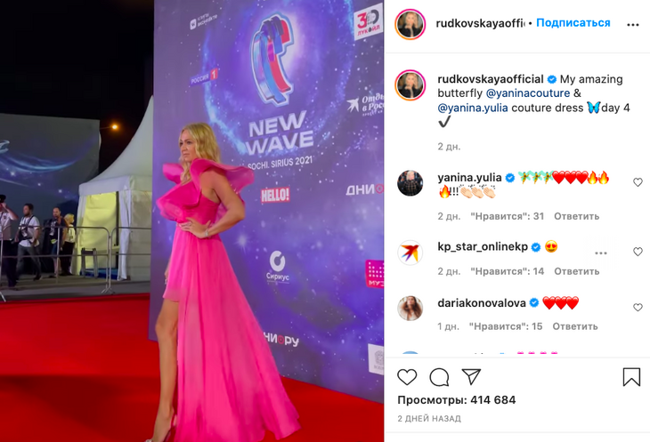 Садальский разнес цыганский стиль Яны Рудковской