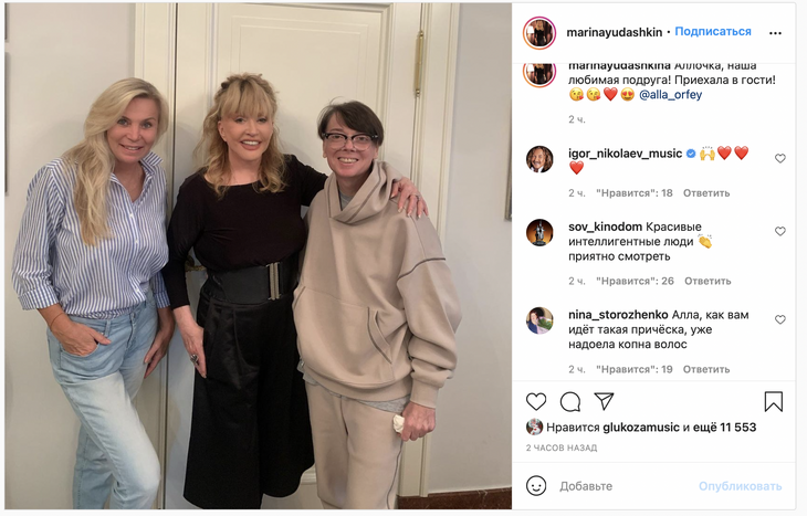 «Аллилуйя!»: в Сети восхитились неожиданно новой прической Пугачевой