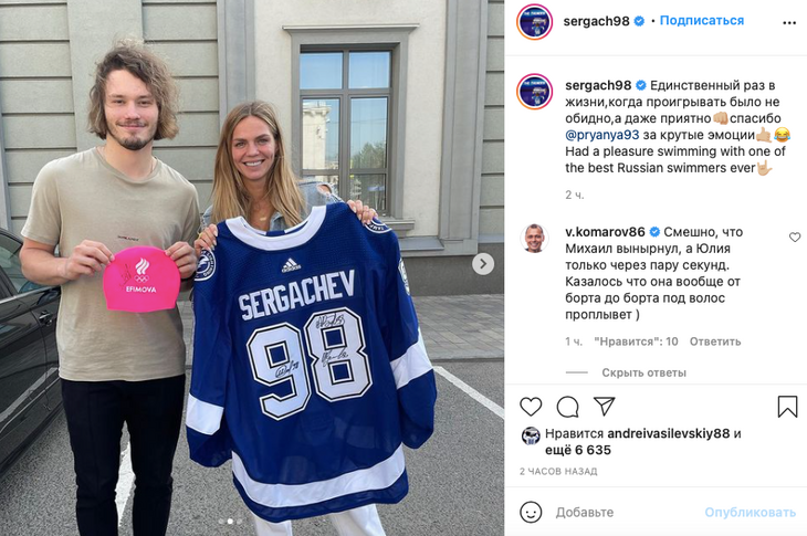 Юлия Ефимова блеснула формой и выиграла заплыв в бассейне на 25-метров у хоккеиста НХЛ Сергачева 