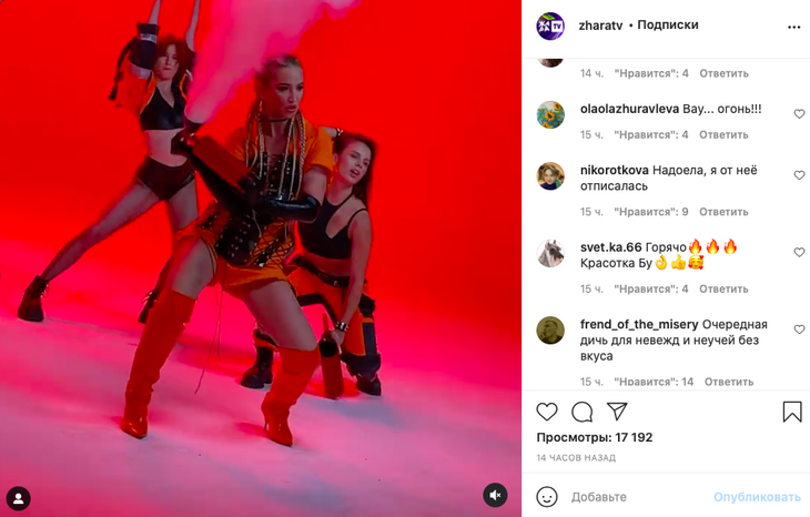 «Противно смотреть»: Бузову высмеяли за провокационные танцы с огнетушителем «Противно смотреть»: Бузову высмеяли за провокационные танцы с огнетушителем