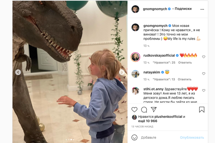 Саша Плющенко восхитил фанатов обновленной прической