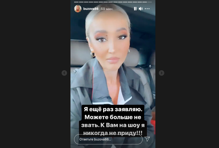 «Регулярно унижает девушек»: Бузова остро высказалась о Соловьеве «Регулярно унижает девушек»: Бузова остро высказалась о Соловьеве