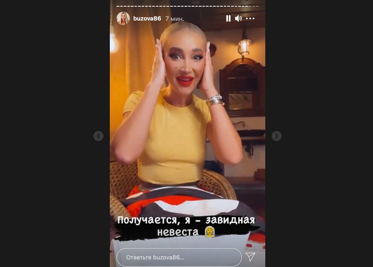 «Я завидная невеста»: Бузова похвасталась своими ежемесячными доходами «Я завидная невеста»: Бузова похвасталась своими ежемесячными доходами