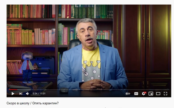 Комаровский дал советы, как детям не заразиться коронавирусом в школе