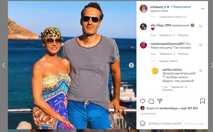 Поклонники перепутали Орбакайте и Пугачеву на фото из Греции