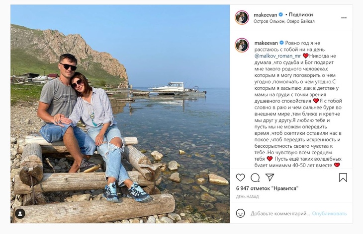 Макеева призналась, сколько намерена прожить с уведенным мужем