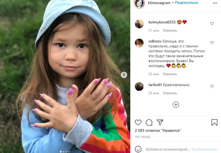 Дерзкий маникюр 5-летней дочери Климовой шокировал фанатов