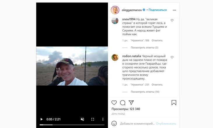 Газманов, катающийся на танке на фоне горящего села, взбесил Сеть