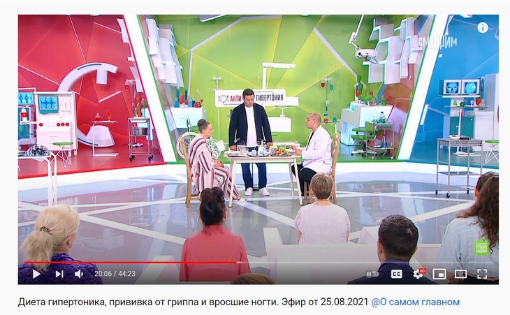 Доктор Агапкин объяснил, что нужно есть гипертоникам