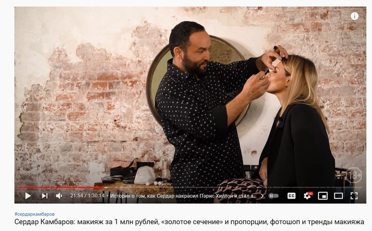 Визажист Камбаров рассказал о грязной косметике Пэрис Хилтон