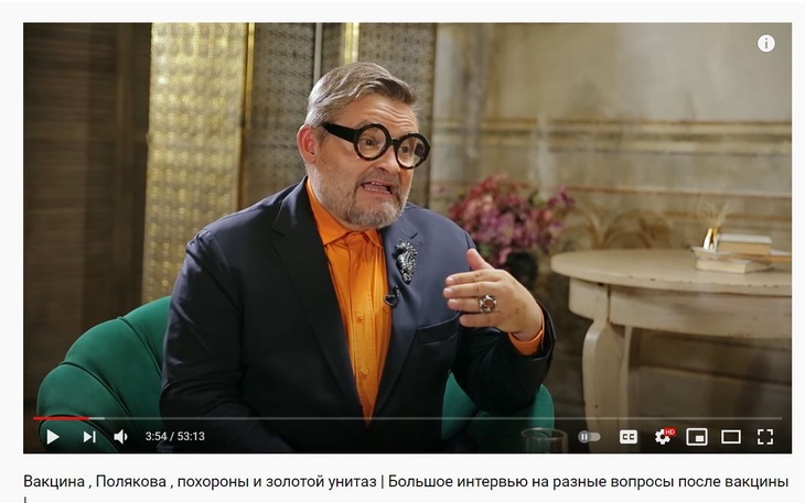 Историк моды Васильев признался, что вакцинировался ради парижских ресторанов