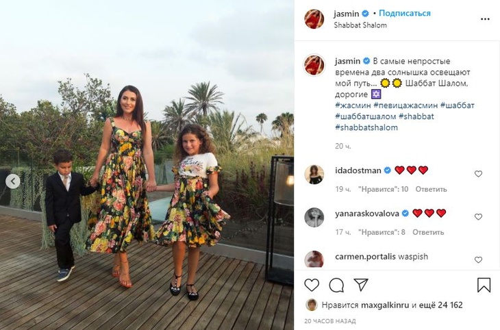 Убитая горем певица Жасмин рассказала, как переживает смерть отца