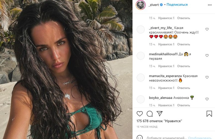 Zivert в перевернутом бикини открыла грудь на максимум Zivert в перевернутом бикини открыла грудь на максимум