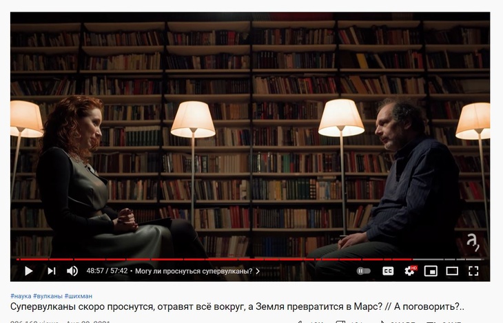 Российский вулканолог объяснил, каких супервулканов действительно нужно бояться