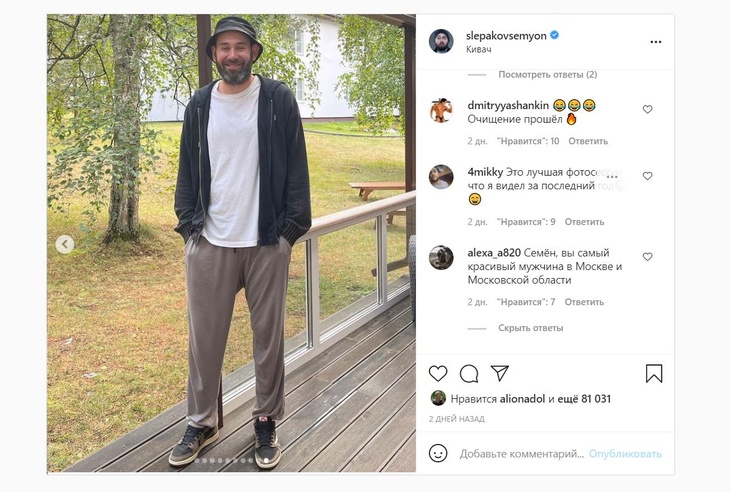 Похудевшего Слепакова сравнили с Беном Аффлеком