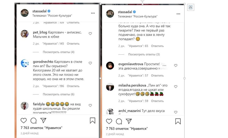 Подписчики высмеяли Садальского, восхитившегося красотой Карпович