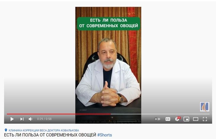 Ковальков предупредил об опасности овощей со своего огорода