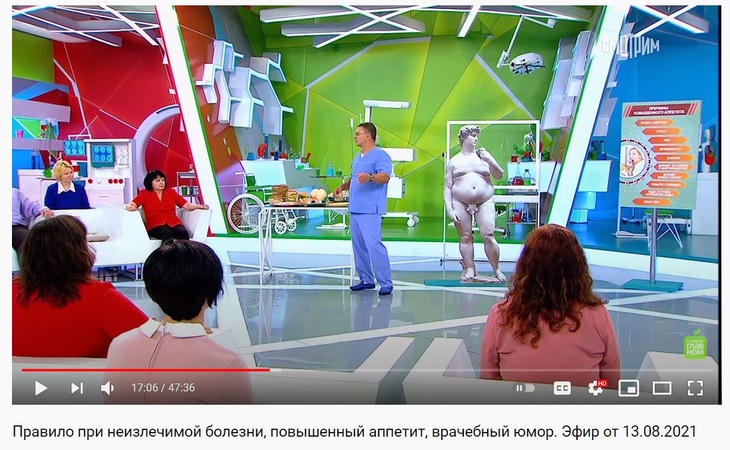 Доктор Мясников назвал настоящие причины обжорства