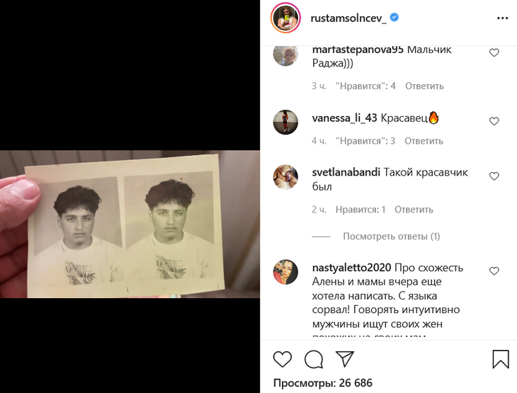 Рустам Солнцев назвал себя на детских фото бегемотом, а свою маму — Водонаевой