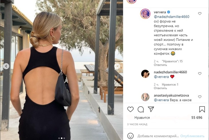 Брежнева покрутила задом в платье с огромным вырезом